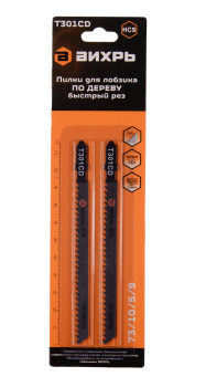 Пилки для лобзика ВИХРЬ Т301CD по дереву, быстрый рез